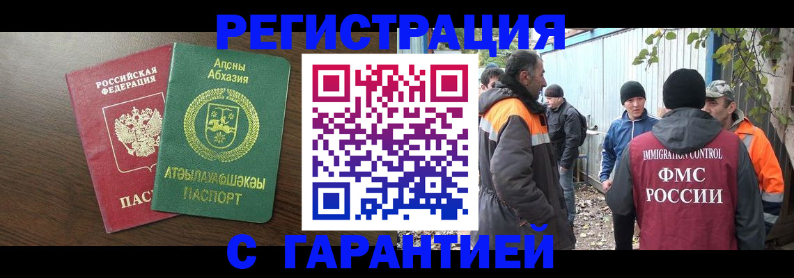 пропишу в квартире в Гатчине