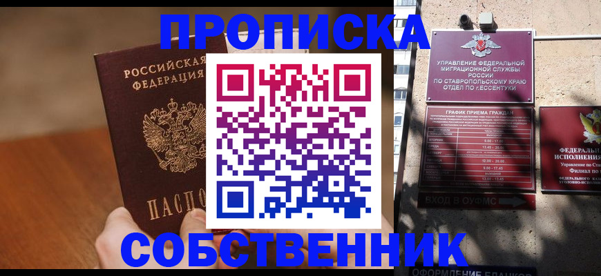 регистрация для дет. сада в Гатчине