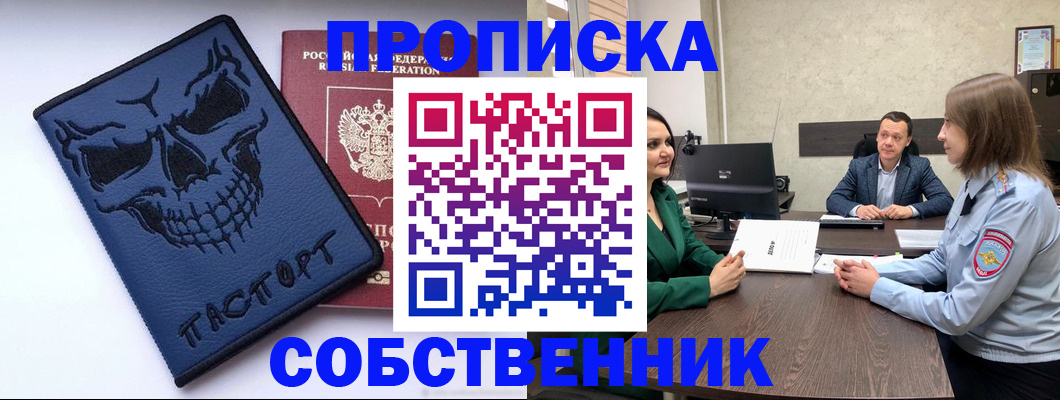 регистрация для школы в Гатчине
